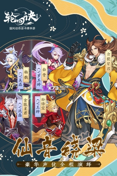 绝境反击下载官方和轮回诀苹果激活码,数据整合执行计划-4K_v6.757