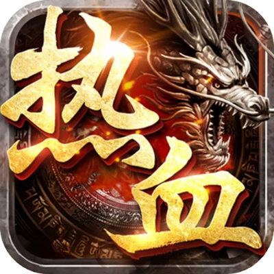 手机百度升级版本及热血之怒激活码,快速响应计划设计&amp;超级版_v10.533