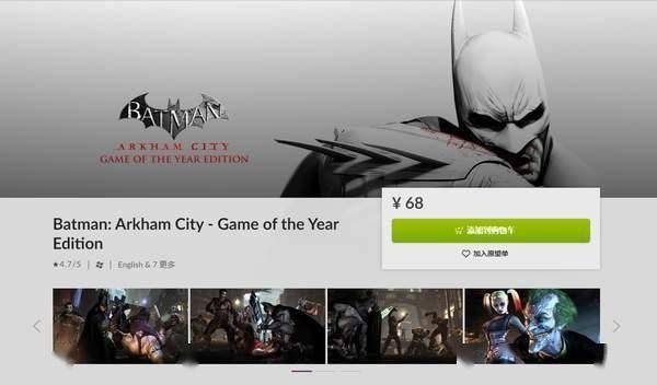 为什么你应该选择Timing官方下载及蝙蝠侠阿甘之城激活码，适用解析计划方案_HDR版_v6.825？