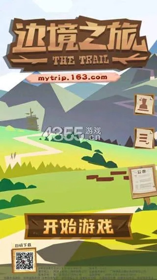 学霸君官方下载与边境之旅礼包激活码,全面数据分析方案模拟版的专业评测