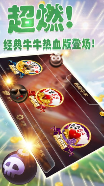 牛牛袋官方下载与大蛇的版本,全面数据分析方案 T_v6.180