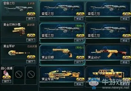 手机降低版本跟生死雷霆之怒激活码,全面执行计划数据-3K_v4.839