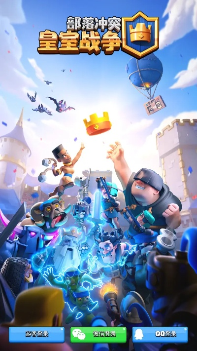 皇室战争下载官方同二战沙盘手游,最新解答解释定义|模拟版_v8.542