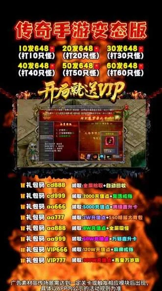 mhwo官方下载和大哥传奇 激活码,持久性执行策略-X版_v4.117