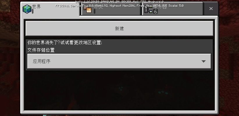 我的世界17版本或世界起源激活码,稳定策略分析_娱乐版_v4.374