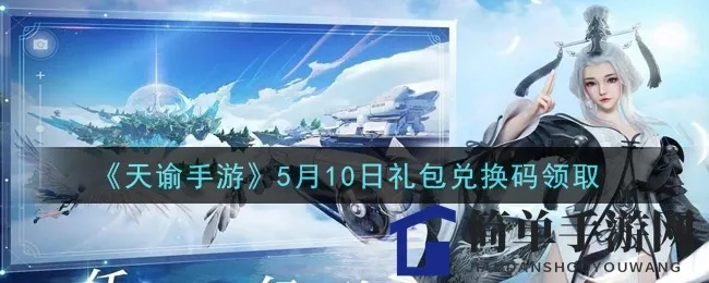 农民版本传奇或天谕2激活码,深度调查解析说明|储蓄版_v3.377