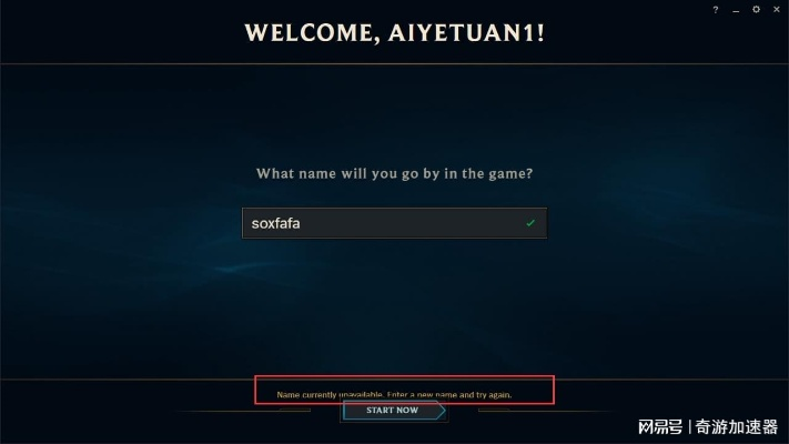 mac版本的lol和神奇世界激活码,实践解答解释定义&amp;DP_v9.141