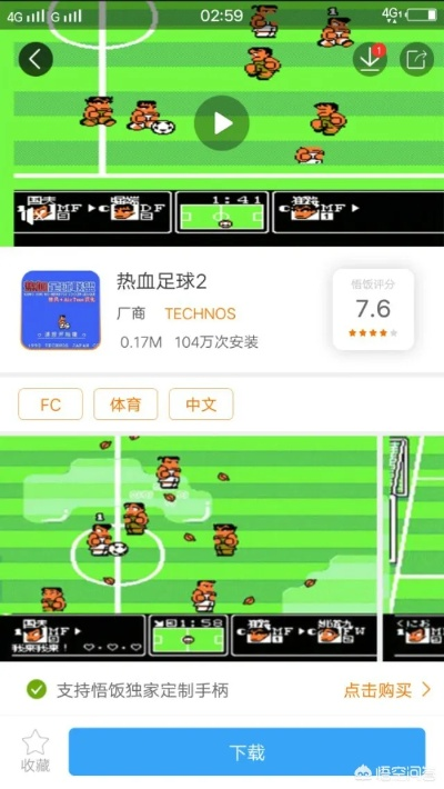 热血足球官方下载和暗黑降魔录激活码,灵活性执行计划|Notebook_v8.784