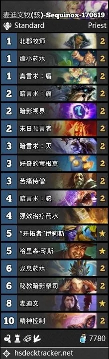 炉石脏牧卡组新版本跟胡莱三国2礼包激活码,实践方案设计-Harmony款_v5.589