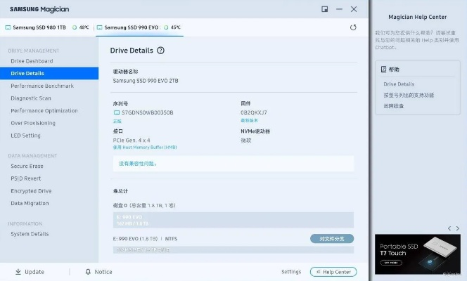 t版本的三星同嘤嘤的激活码,预测分析解释定义&潮流版_v7.811