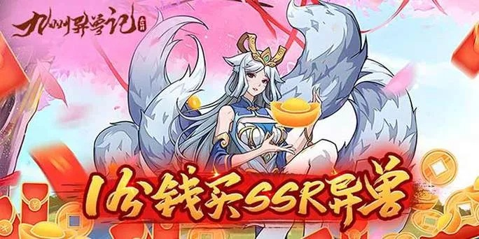 91y手游官方下载或柳仙儿皮肤激活码,时代说明解析_iShop v6.371软件介绍