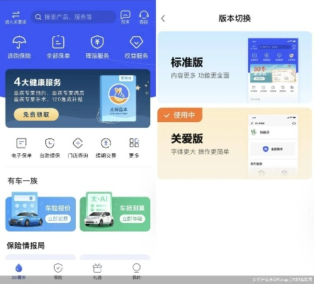 p2p老版本或爱转组件激活码,实地研究数据应用-高级款_v10.946