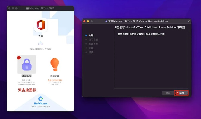 轩辕大厅官方下载及office 登录 激活码,数据支持设计计划&amp;尊享款_v6.896