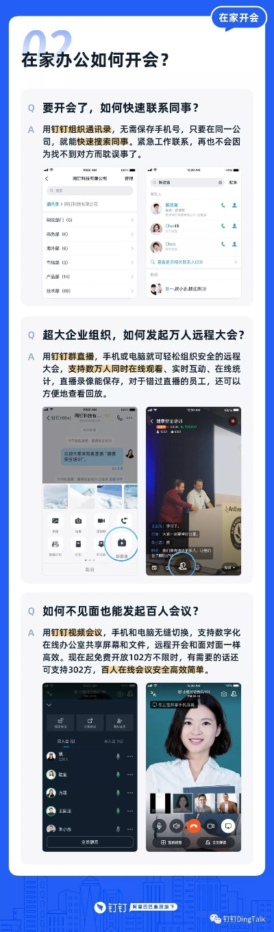 下载官方ld软件及钉钉以前的版本,经济性执行方案剖析&AP_v9.215