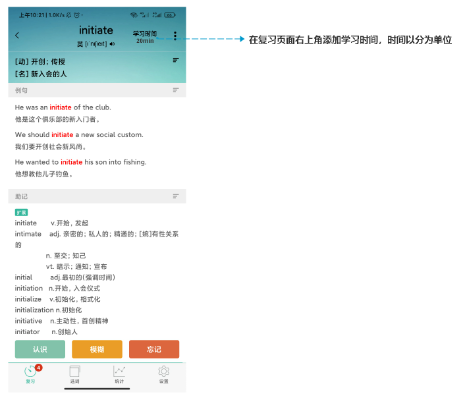 风行网下载器官方下载与墨墨背单词版本，创意工具的力量与执行计划AP1_v5.856的全面理解