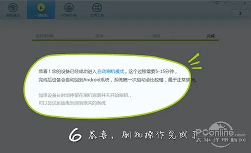 办公软件平板刷机精灵官方下载及决战沙城H5激活码_新兴技术推进策略纪念版_V6.367,提升个人与团队效率的综合解决方案