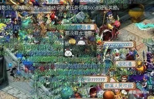 逝去的辉煌,经典软件的回忆与解析——以QQ音速与腾讯版乱斗西游为例