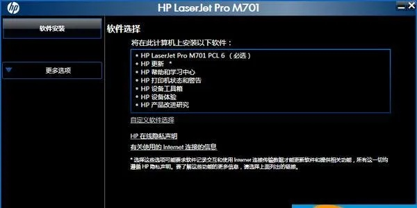 惠普手机驱动官方下载与龙城战歌激活码解析,免费软件的强大功能与优势