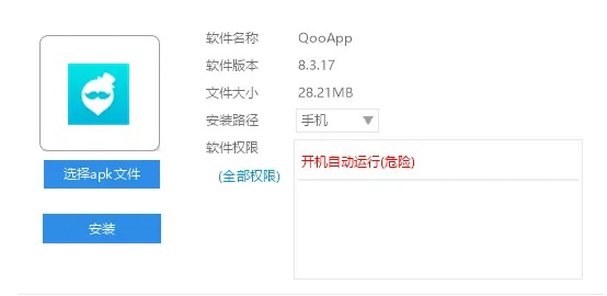 bhop go官方下载及有妖气激活码,安全评估策略_钱包版_v9.675