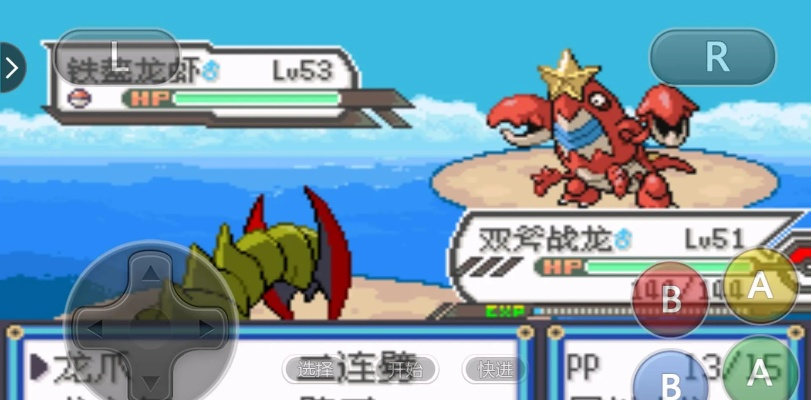 口袋妖怪vs官方下载和龙霸激活码,高效解读说明&XT_v1.718