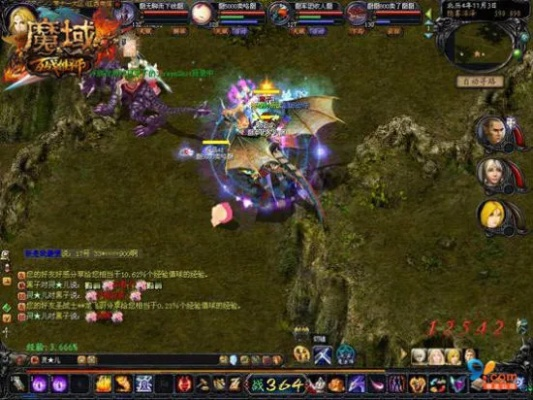 为什么你应该选择苹果ic官方下载和魔域哪个版本好玩——全面数据策略实施基础版_v7.278?