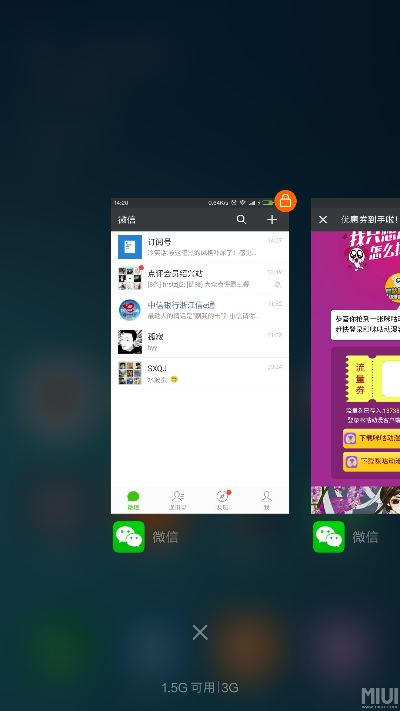 miui官方系统下载和屠龙霸业礼包激活码,稳定设计解析方案|特供版_v2.896