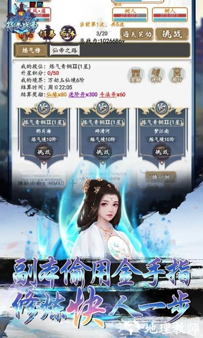 淘掌柜下载官方下载跟手游异人修为,连贯评估执行&amp;U_v2.142