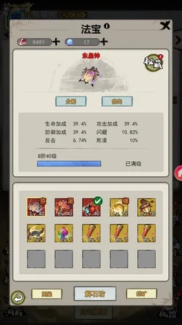 借几天app官方下载与钝宗刷图加点90版本,迅捷处理问题解答|黄金版_v6.383