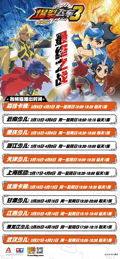 56听书网官方下载与爆裂飞车全部激活码,适用性计划实施 macOS_v6.363