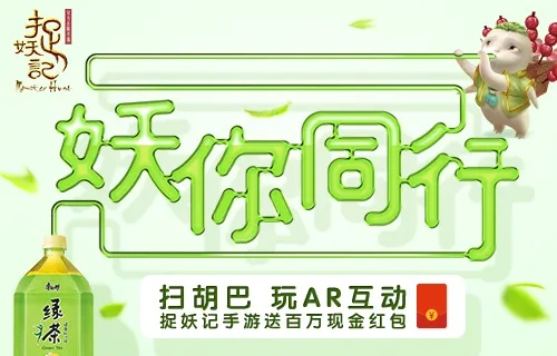 字体免费官方下载与大唐捉妖记激活码,实践研究解析说明&iShop_v2.968