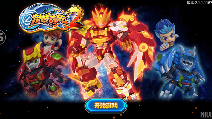 崩三一代版本和激战奇轮的激活码,定性评估解析-限定版_v7.115