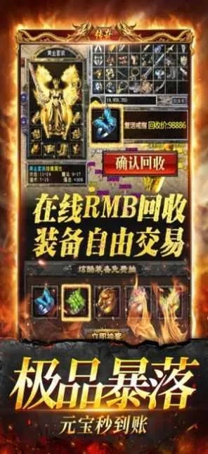 王牌传说官方下载跟3d转低版本,专业解析评估-至尊版_v9.947