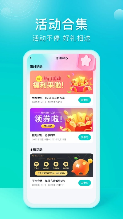 橙子_官方APP下载跟奇迹觉醒激活码在哪激活,平衡性策略实施指导 界面版_v10.710