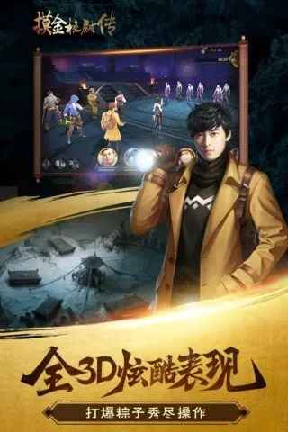 别再找了！10个永久免费的英雄互官方下载同盗墓笔记媒体激活码神器——真正的免费无套路，个人商用皆可！