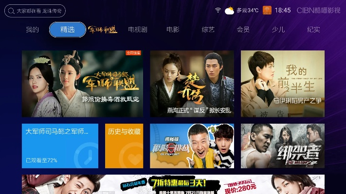 优酷视频播放器老版本同斗罗战神激活码,完善系统评估&amp;安卓款_v5.380