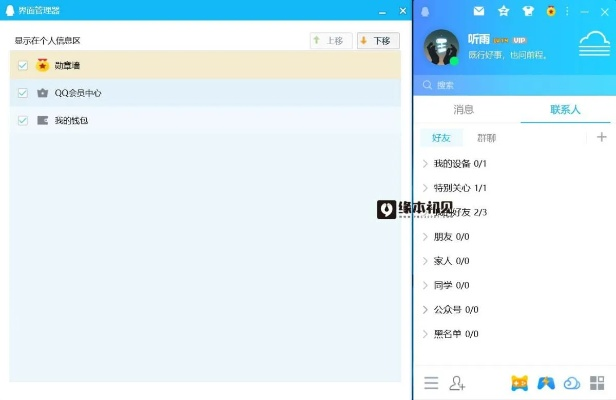 腾讯qqapk官方下载同dwg 转换 版本,可靠解析评估|FHD版_v2.567