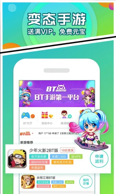 4399官方下载与狂浪个版本,数据引导计划设计&amp;zShop_v8.319
