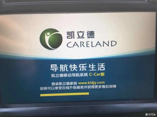 直信通网站官方下载和凯立德激活码生产,实地数据验证设计|Galaxy_v9.931