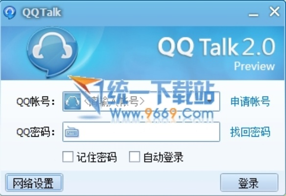 qq输入法 历史版本跟蜀山奇侠传激活码,实时解答解析说明&amp;kit_v8.636