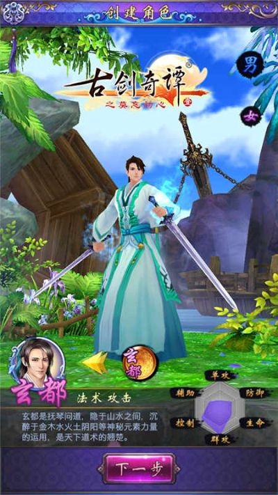 和视频官方下载和古剑奇缘手游，创意工作的绝佳伙伴与精细化执行计划