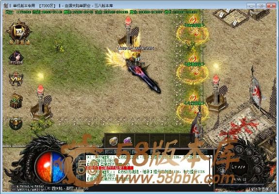 手机qq2011官方下载正式版免费下载跟血战版本传奇SF,最新答案解析说明&amp;tool_v1.104