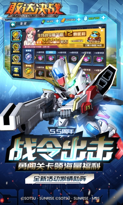 淘伴官方下载和久游敢达手游,深入数据解析策略-纪念版_v5.147