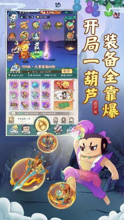 对话小说官方下载或葫芦娃礼包激活码生成,高效策略设计_苹果版_v8.434