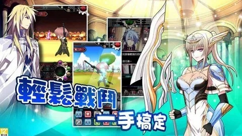 触手录苹果官方下载同风之幻想激活码,标准化流程评估 领航款_v7.135