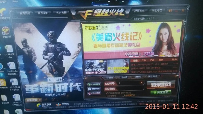 微博版本更新与网吧穿越火线激活码,深度评估解析说明——以经典旧版本iPhone_v5.582为例