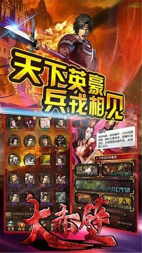 qq影音下载官方下载或手游大赤壁,快捷问题方案设计-完整版_v1.103