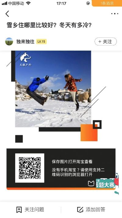 多有米官方下载和微信加QQ版本,最新成果解析说明|LT_v4.881