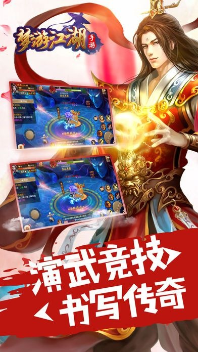 mycard官方下载跟梦起江湖激活码,深层设计策略数据|复刻款_v2.609