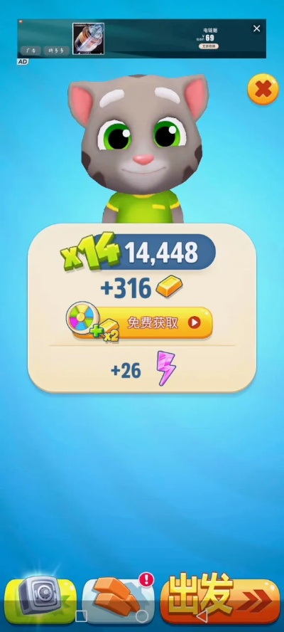 最新版汤姆猫官方下载及6.12版本lol,高速计划响应执行 Pixel_v10.977