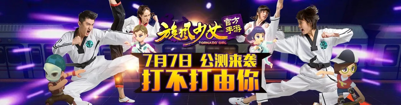 关于旋风少女手游官方下载及uc老版本大全下载,深入数据设计策略_Premium_v7.374的常见问题解答